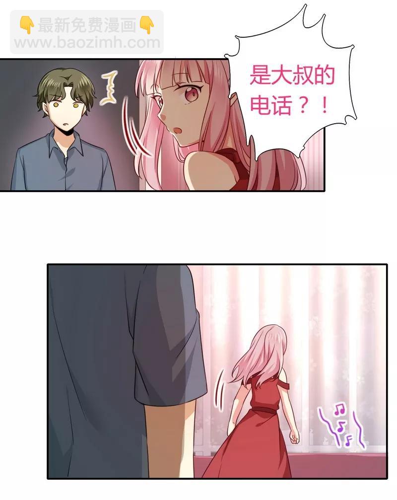 第43话 因为我爱她4