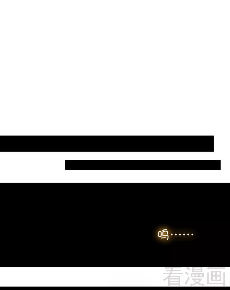 第74话 转移话题的方式19