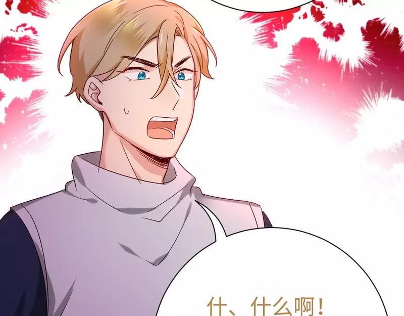 第100话 中出叛徒65