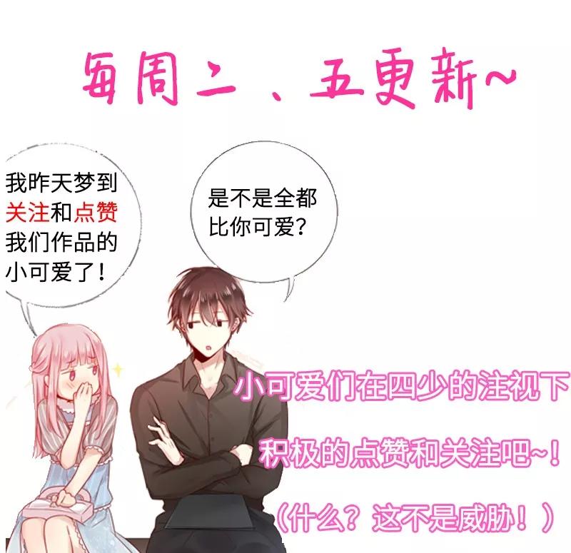 第35话 吻痕36