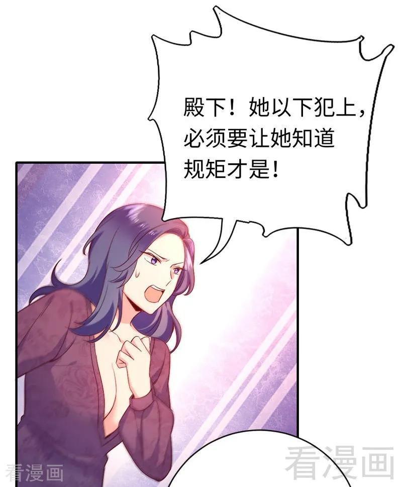 第122话 逃生计划11