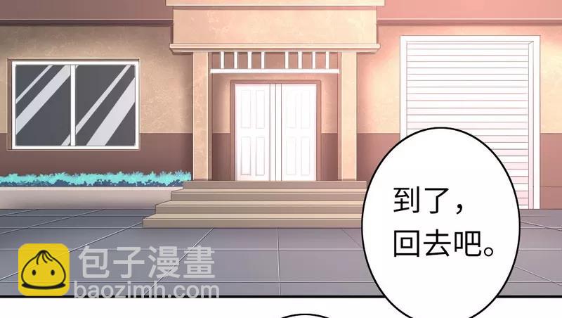 第37话  你喜欢他？2