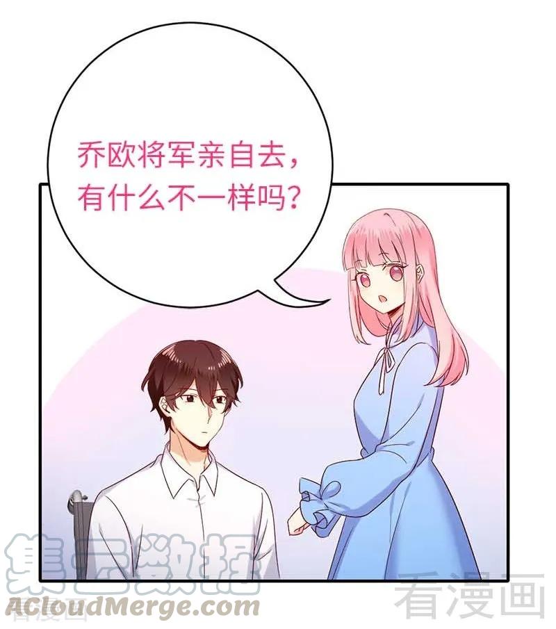 第117话 皇位继承人22