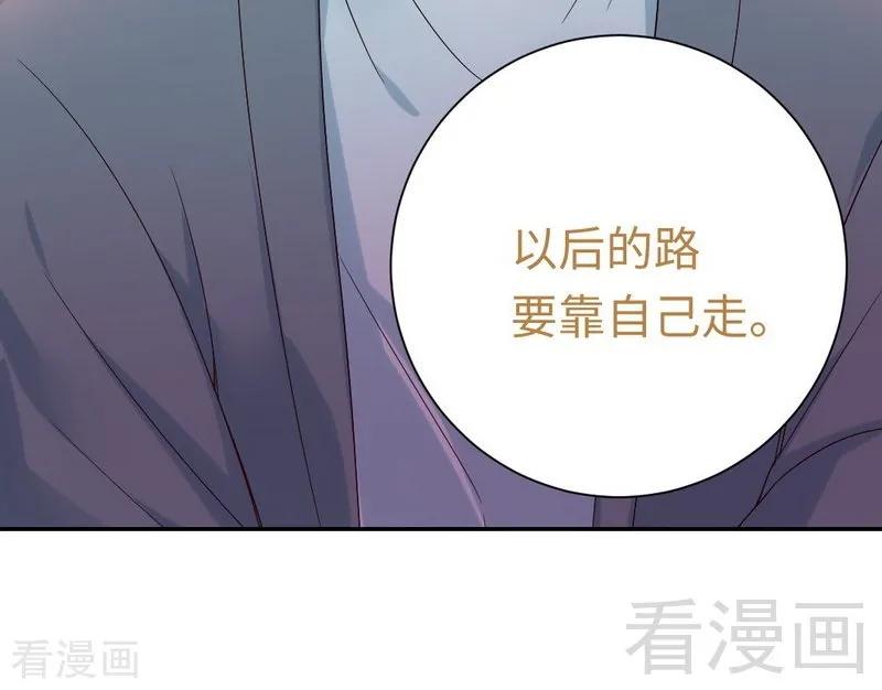 第96话 患难见真情35