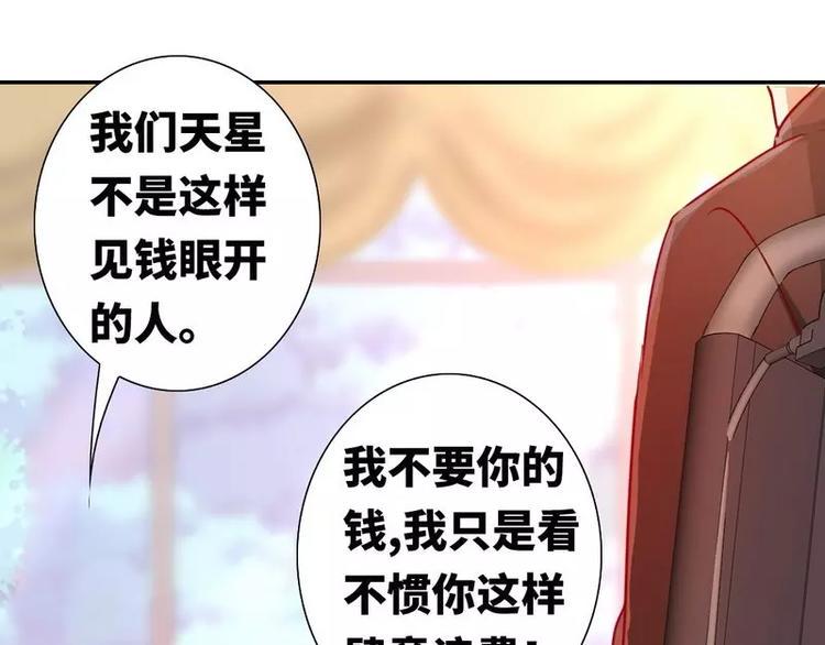 第14话 挑衅8
