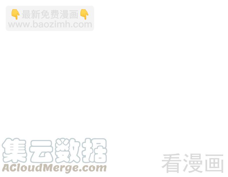 第87话 当然是选择原谅他30