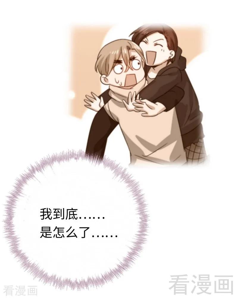 第103话 女孩子的心事3