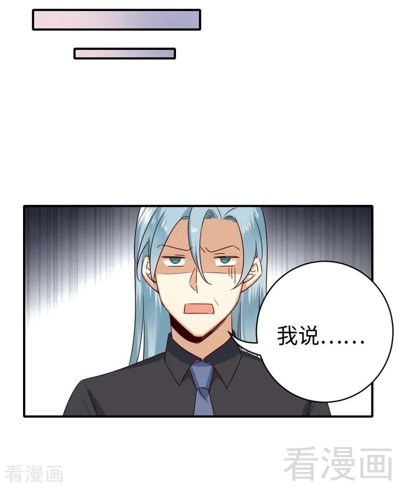 第136话 重逢5