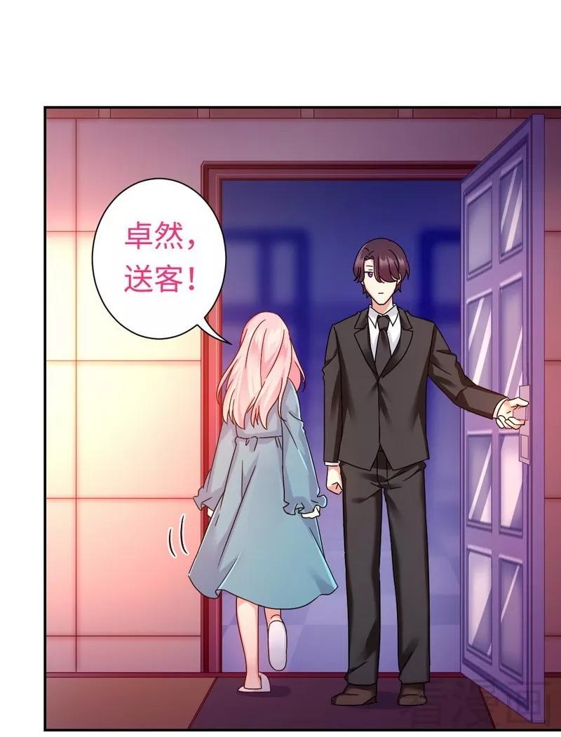 第65话 套话13