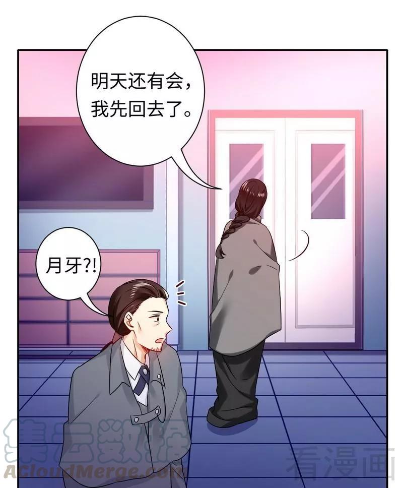 第75话 求婚10