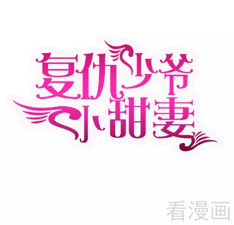 第66话 告白1