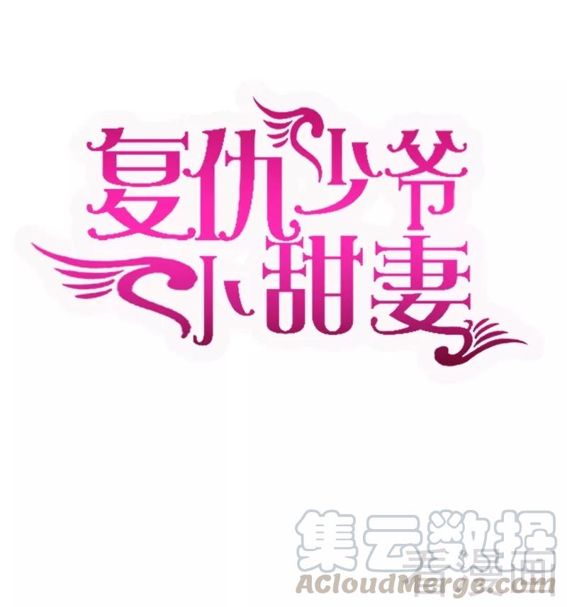第78话 暗潮涌动0