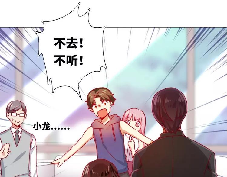 第14话 挑衅37
