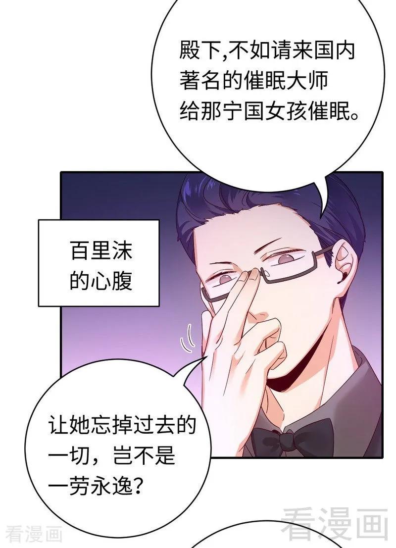 第127话 因缘人决定3
