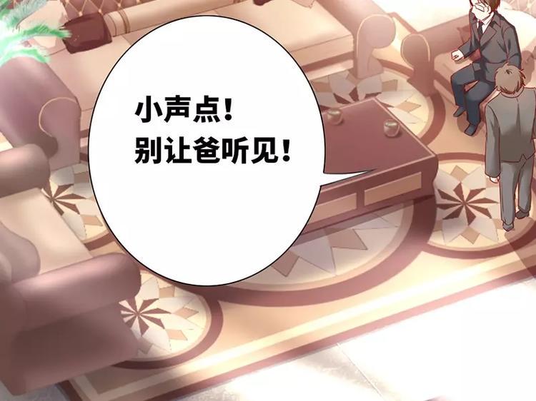 第3话 试探33