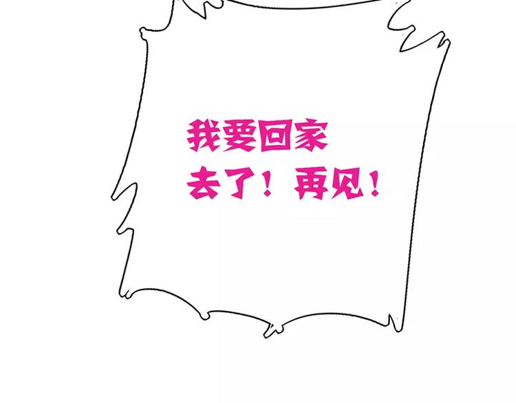 第8话 条件74