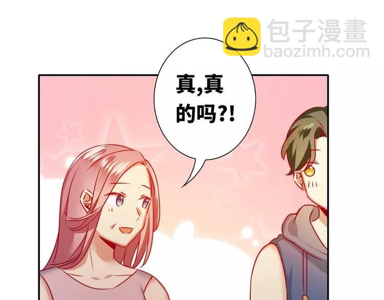 第12话 退婚54