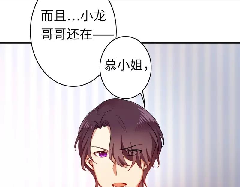 第21话 女人的声音26