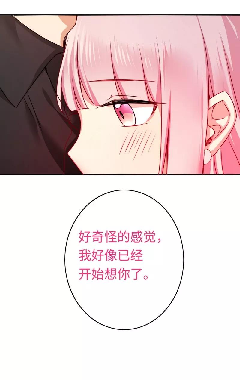 第36话 心动34
