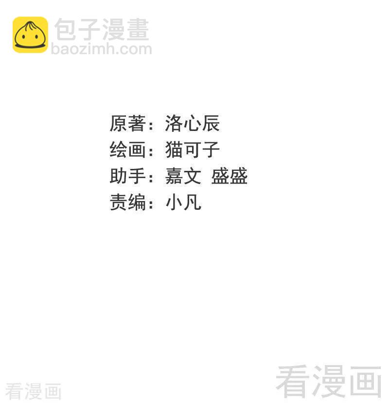 第105话 自己的幸福2