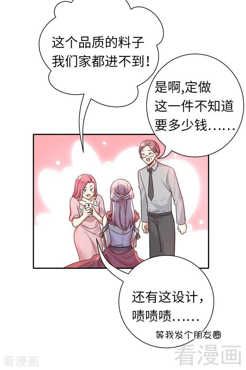 第111话 天生一对15