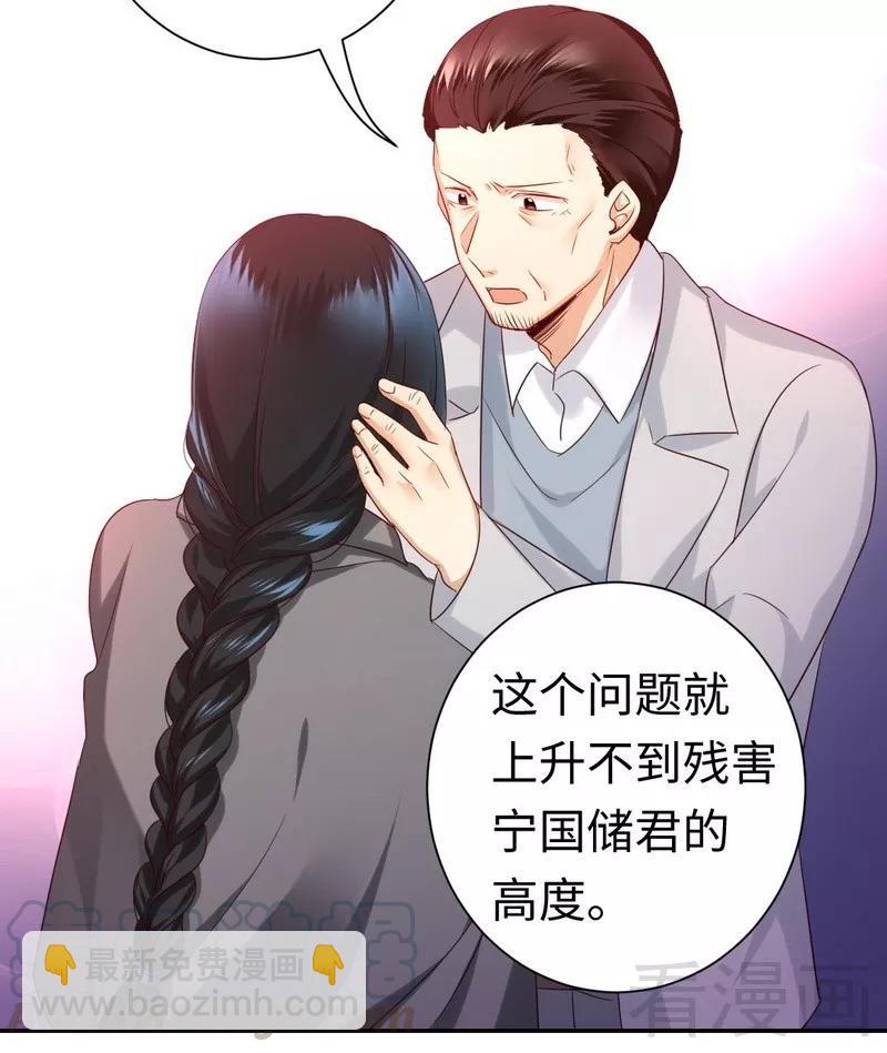 第91话 都是一家人20