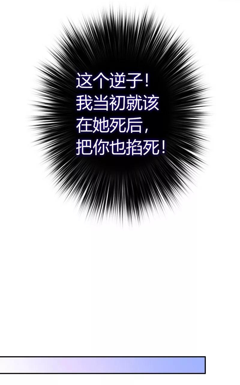 第44话 身世之谜17