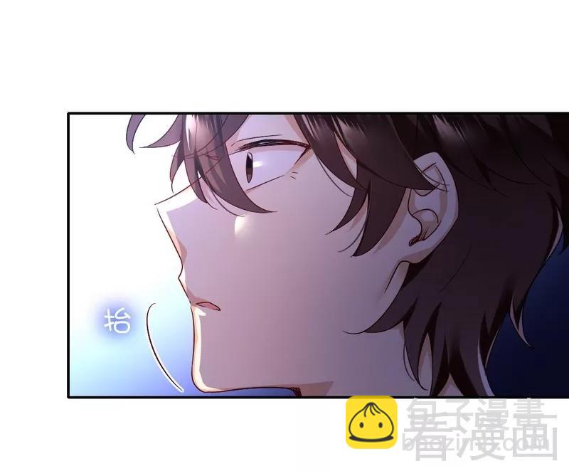 第71话 飞来横祸9