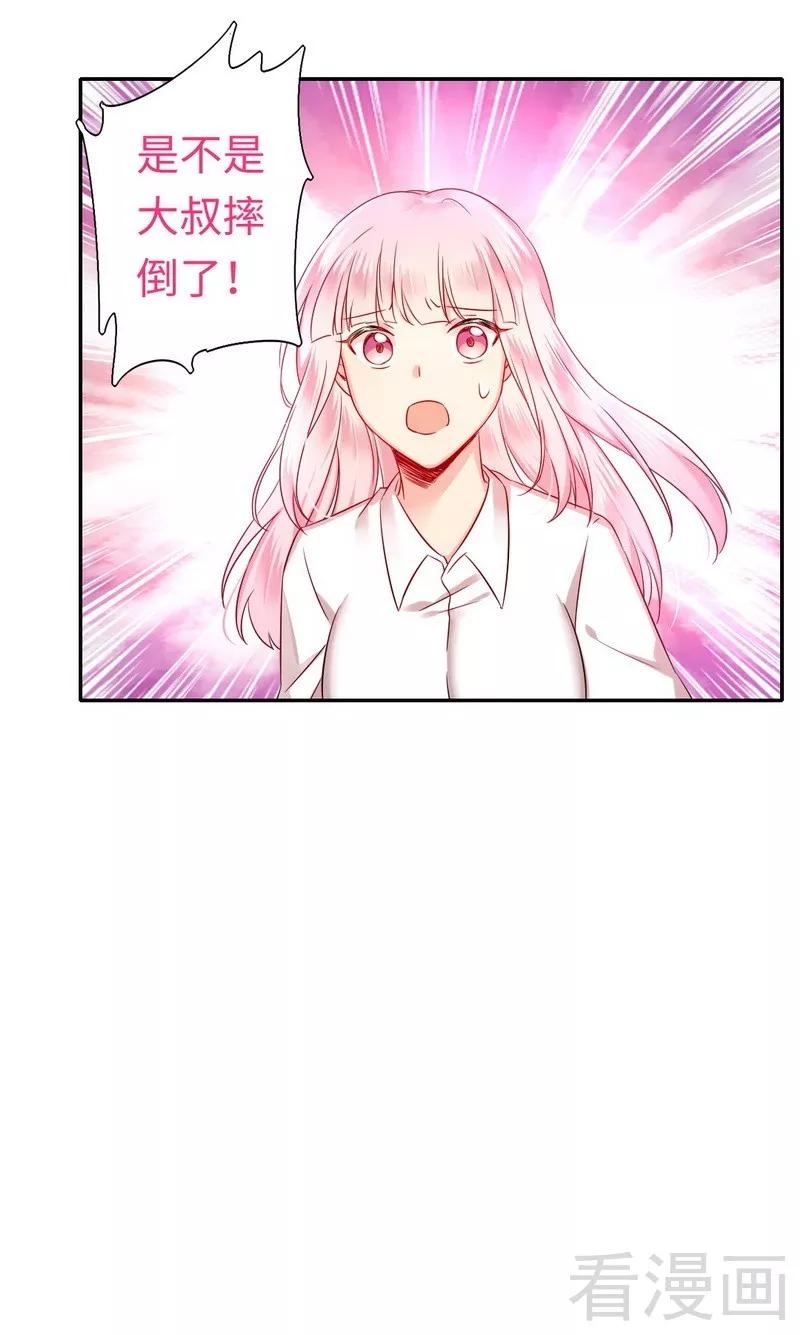 第61话 担忧27