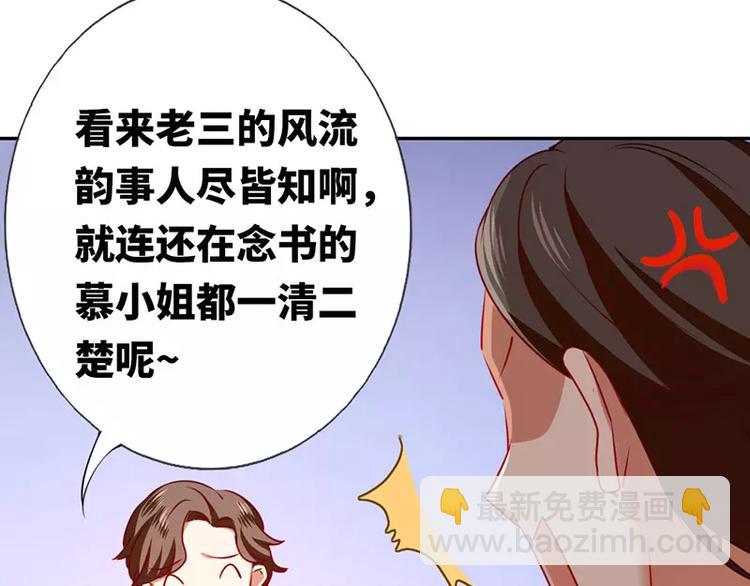 第6话 他笑了14