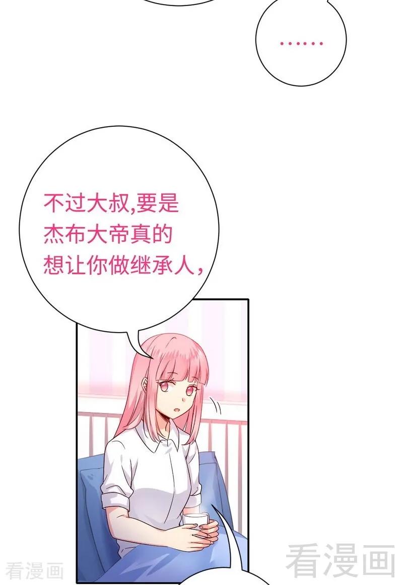 第110话 回家吧13