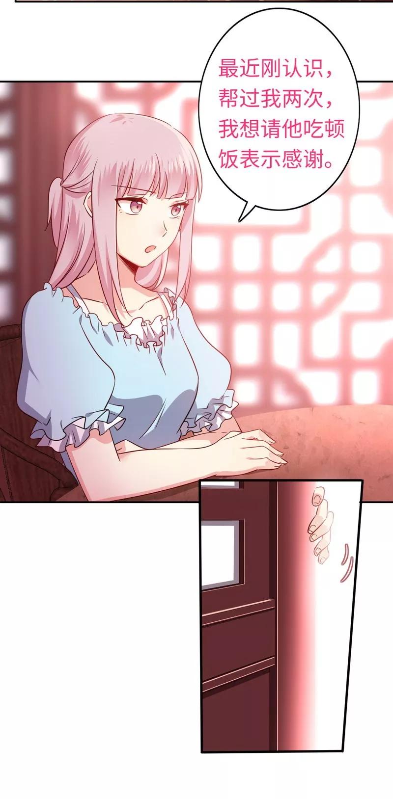 第44话 身世之谜27