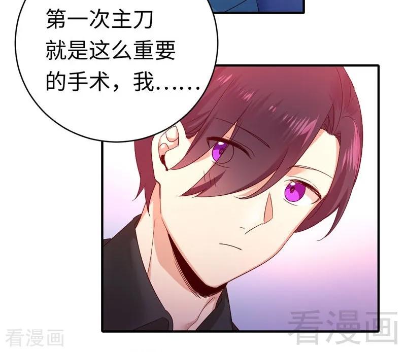 第126话 抖M的皇子29