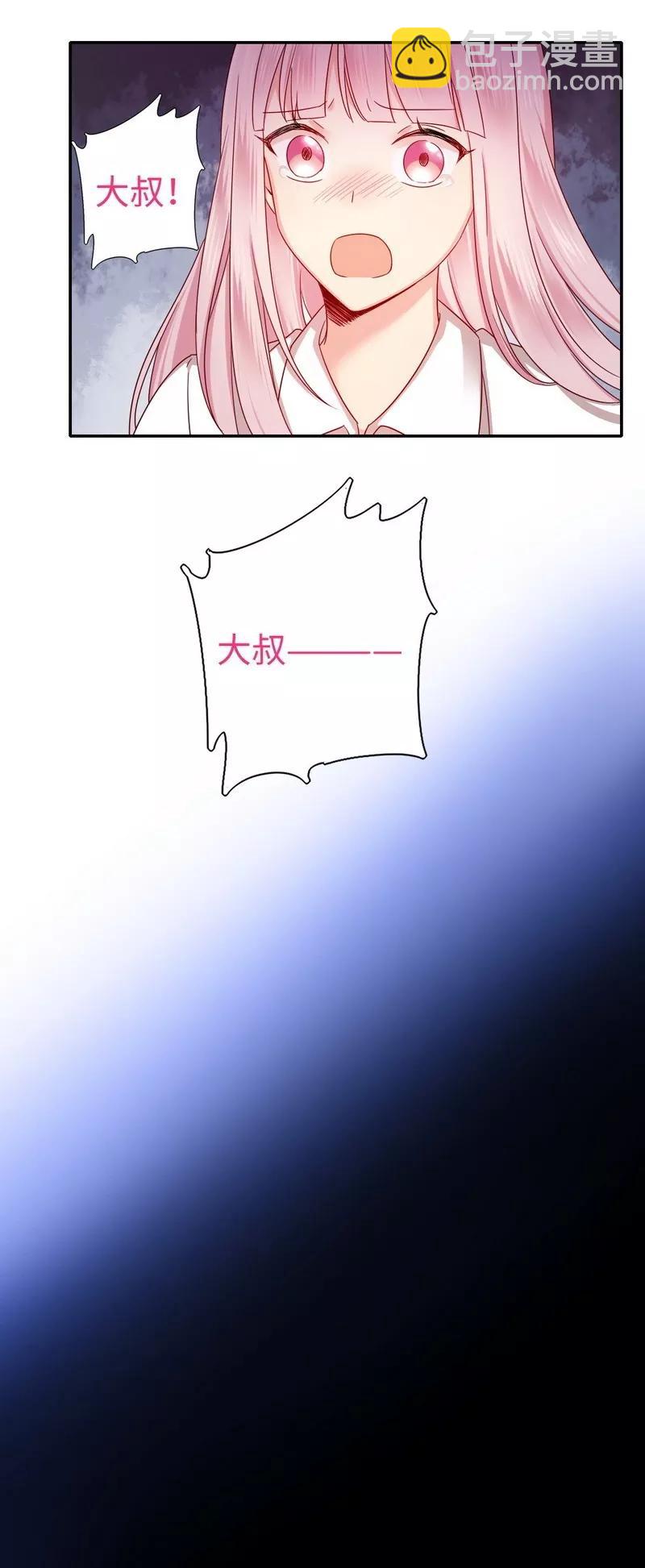 第61话 担忧34