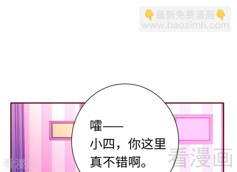 第93话 珍惜眼前人28