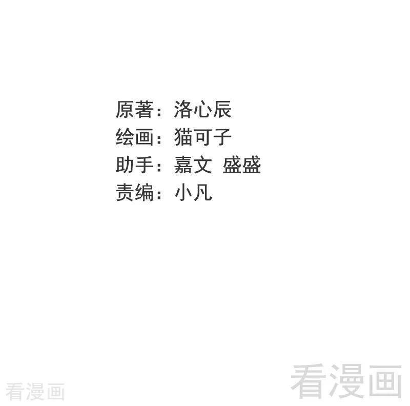 第107话 撩人不自知1