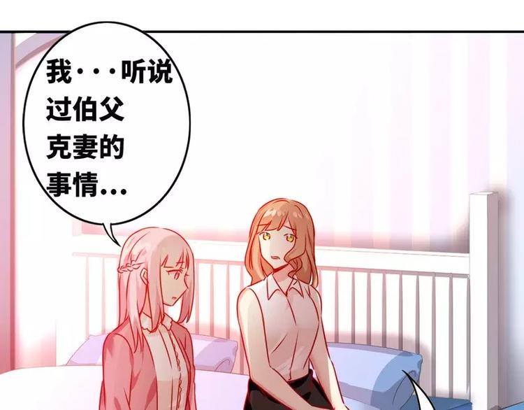 第16话  不走了34