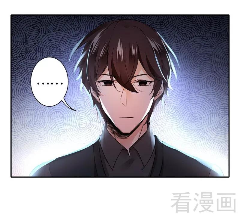 第66话 告白3