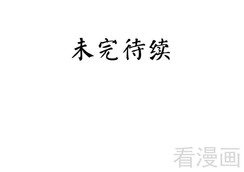 第50话 丑人多作怪27