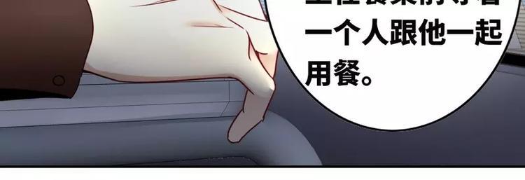 第16话  不走了49