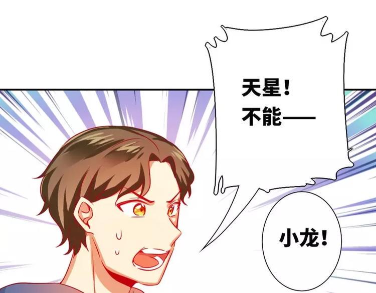 第14话 挑衅59