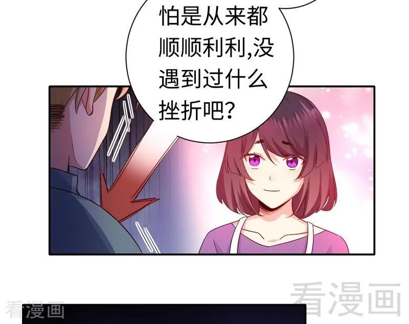 第96话 患难见真情29