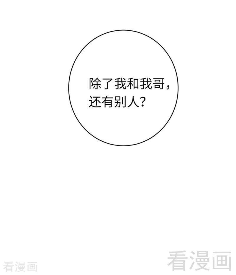 第142话 两全其美35