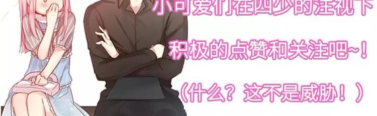 第11话 礼物74