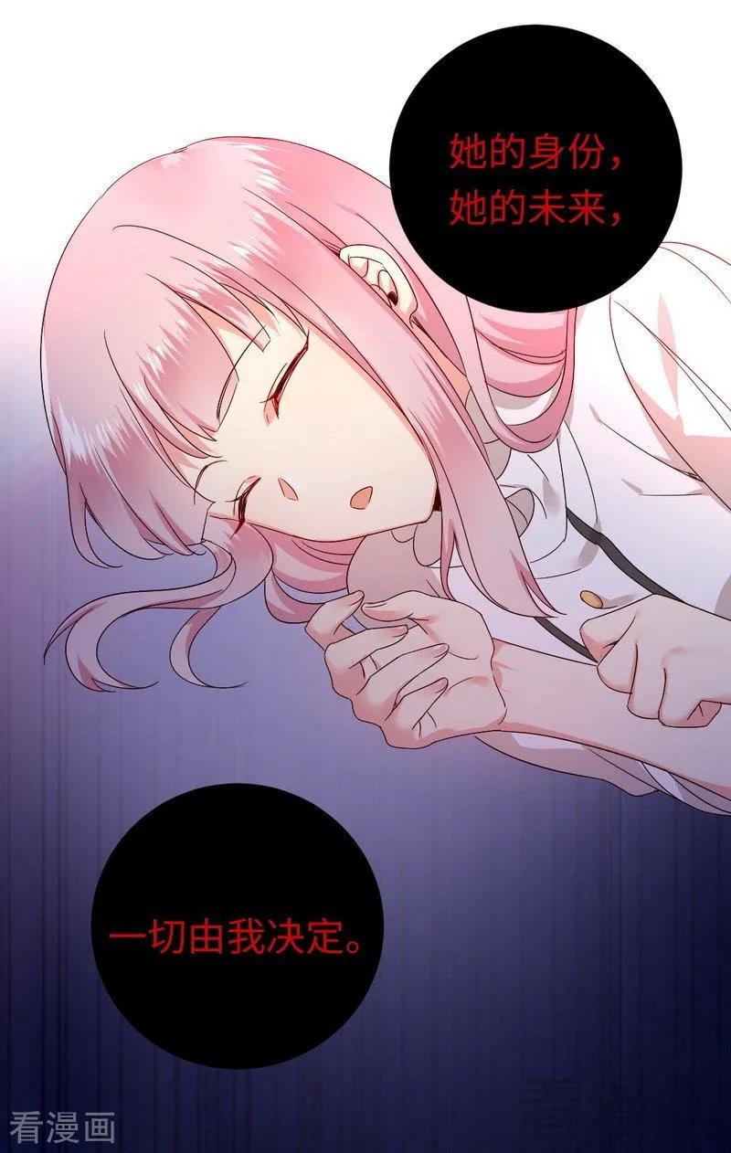 第127话 因缘人决定22
