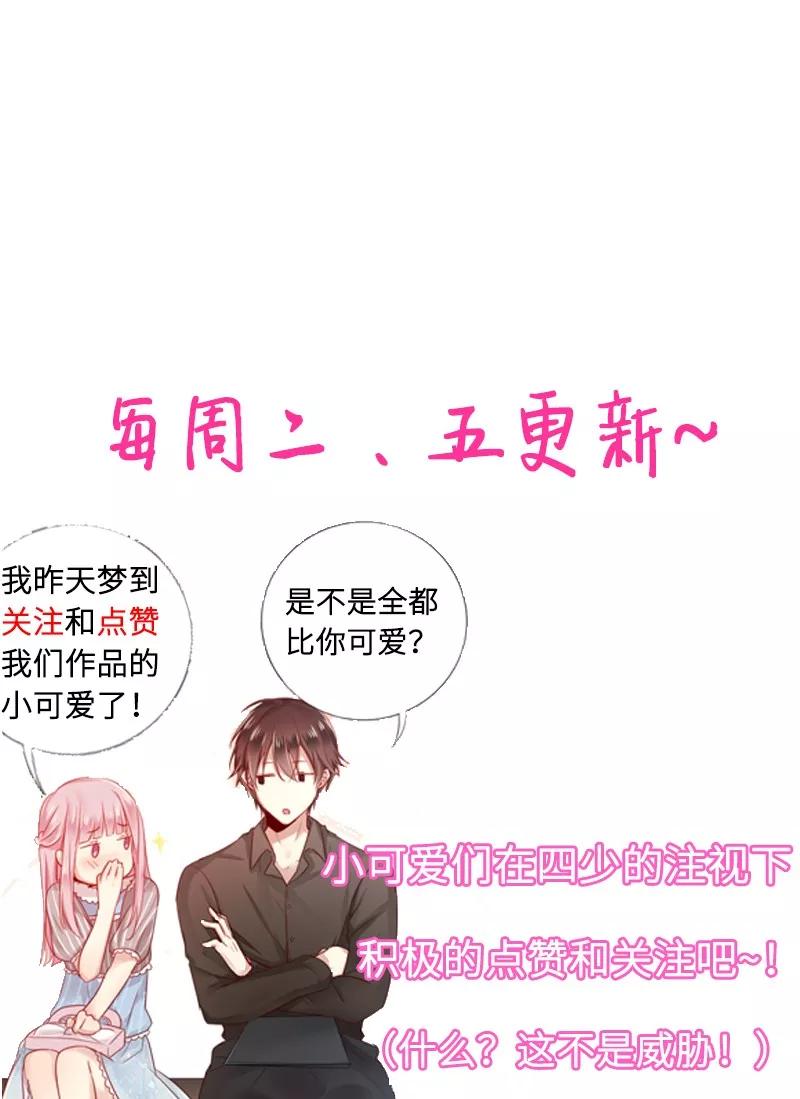 第31话 奶奶37