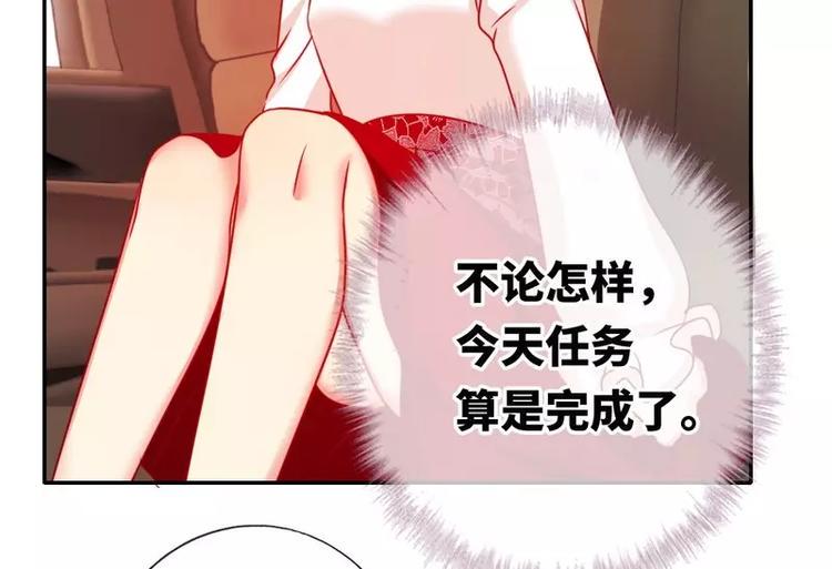 第9话 各不相让58