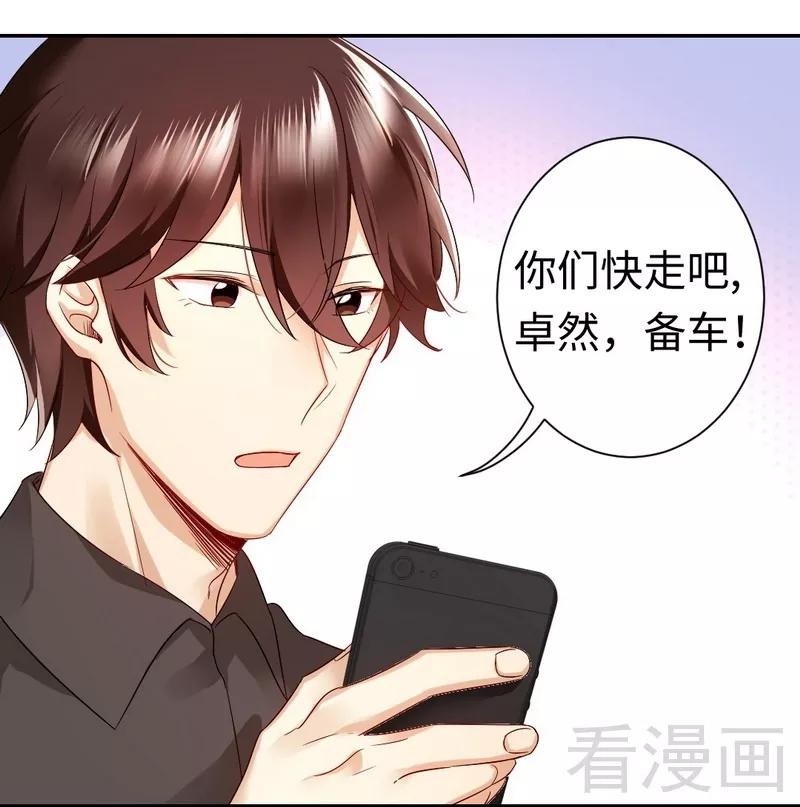 第70话 永不相见18