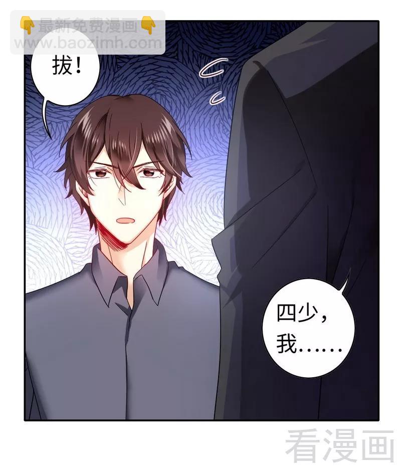 第61话 担忧16