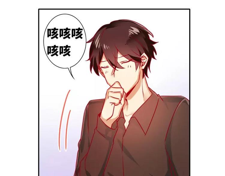 第14话 挑衅74